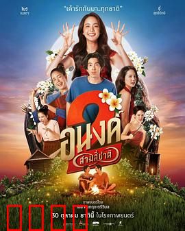 我的宝贝2：回家的路