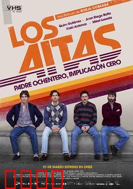 老爸们：父爱无声