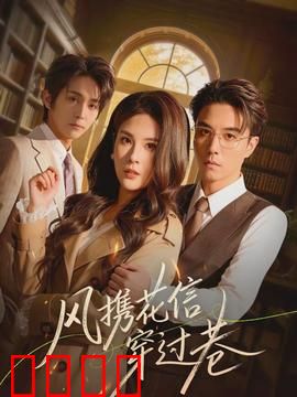 巷战风暴：生死突围