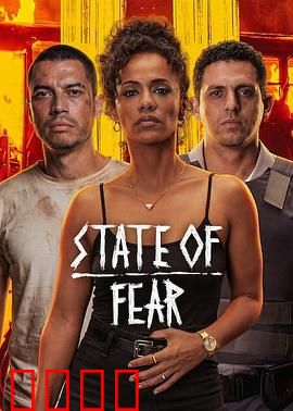 全面开战：工人反击战