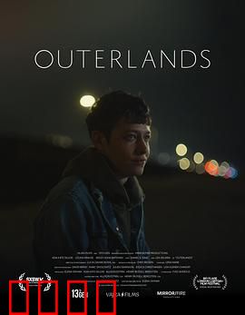 远郊：迷雾之下