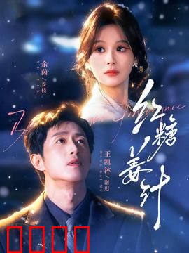 红糖姜汁：暖胃暖心