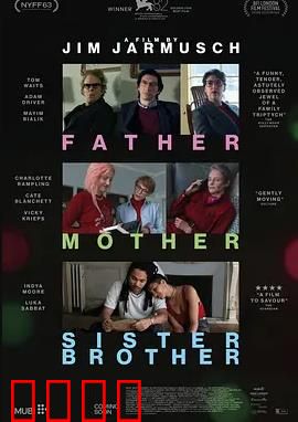 父母姐弟：爱的不公