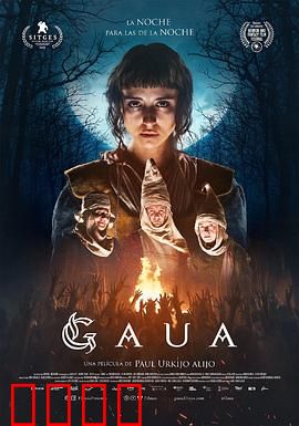 暗夜追魂：午夜杀手