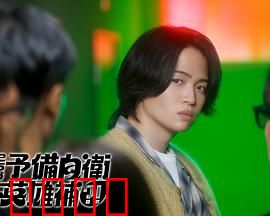 这里是预备自卫英雄补？！：平凡英雄崛起