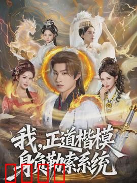 正义铁拳：复仇之路