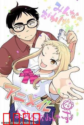 草莓哀歌～缺根筋的活泼妹妹与无法释怀的哥哥～：催泪必看