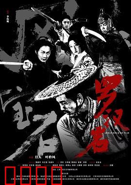 风云宝石Ⅰ：宝石之谜