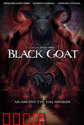 黑山羊：诅咒印记