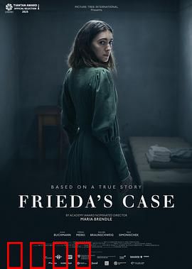 弗里达的审判：灵魂的画笔