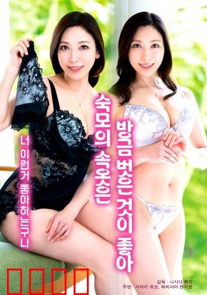 喜欢婶婶刚脱下的内裤：暗恋的心理迷宫