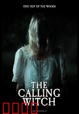 召唤女巫：诅咒之书