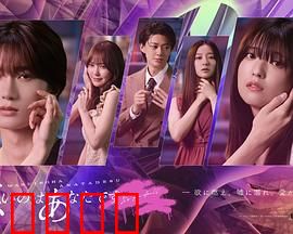 错的是你：迟来的告白