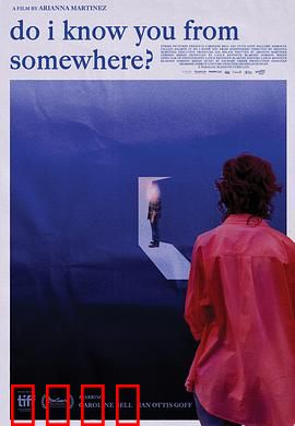 我在哪里见过你吗？：记忆迷局