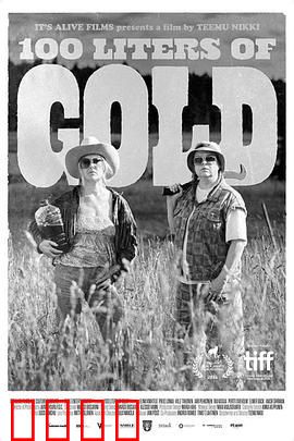 100升沙赫啤酒：啤酒换车冒险