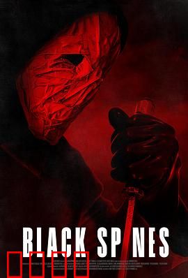 他在看着你：谁在暗处？