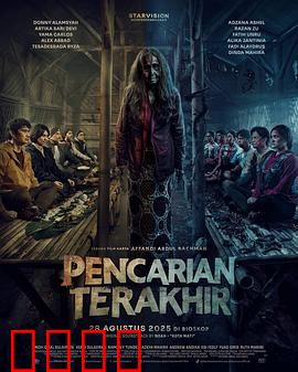 末路搜索：网络漩涡