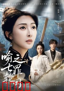 喻之：镜中迷途