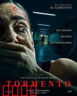 折磨2025：致命游戏