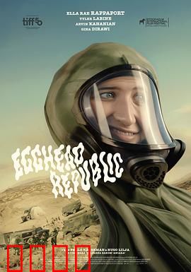 蛋头共和国：觉醒之战