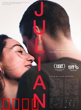 朱莉安：觉醒之眼