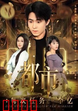 都市：繁华背后的孤独