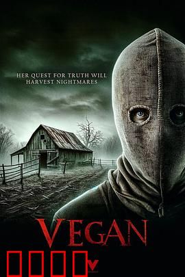 素食者：从餐桌到自由