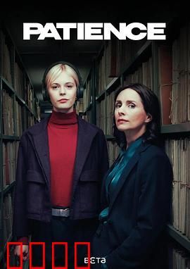 《奇探佩辛丝：天才探案录