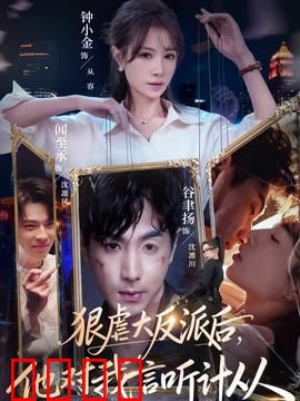 铁拳制裁：正义觉醒