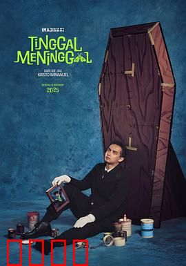 宁死无忧：自由之魂