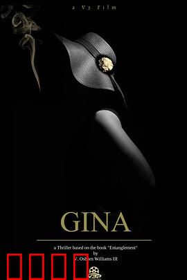 吉娜：复仇天使的觉醒