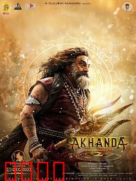 阿坎达2：海底复仇