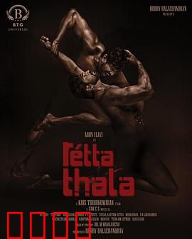 雷霆震怒：绝境反击