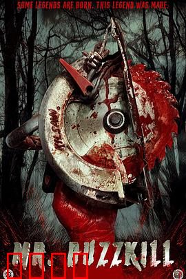 扫兴先生：改变人生的最后一课