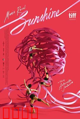 阳光：太阳重启计划