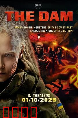 僵军：不死将军的逆袭