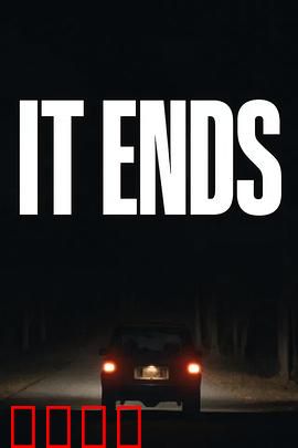 逃无止境：命运牢笼