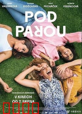 酒精计划2025：失控的实验