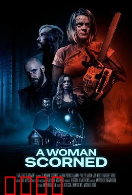 被轻视的女人：她的逆袭