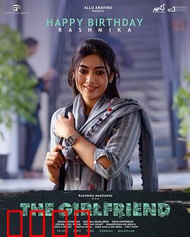 女朋友：虚拟恋人