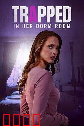 困在宿舍里：无声的恐慌