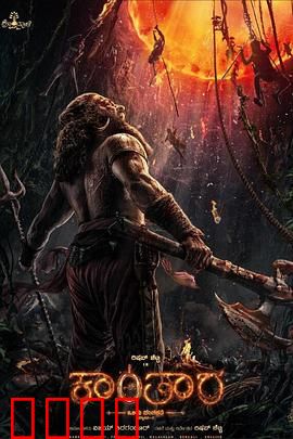 神秘森林传说：暗黑童话