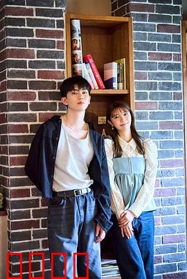 恋友～恋人未满刚刚好～：暧昧的甜蜜