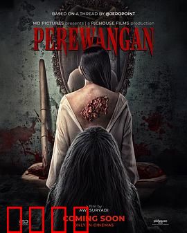 魔镜咒：镜中夺命