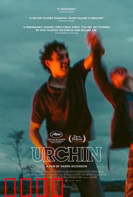 街头顽童：边缘人生