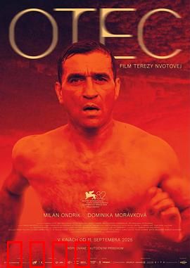 父亲：时间迷宫