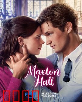 贵族高中：逆袭之路