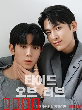 涨潮时接吻：海边的爱情疗愈