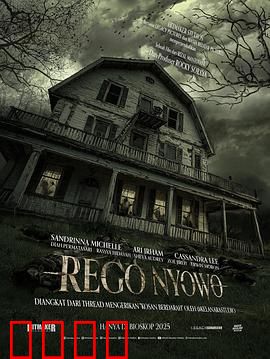 寄宿房：暗夜迷踪