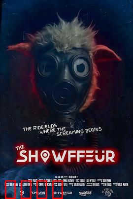 肖菲勒：金融囚笼